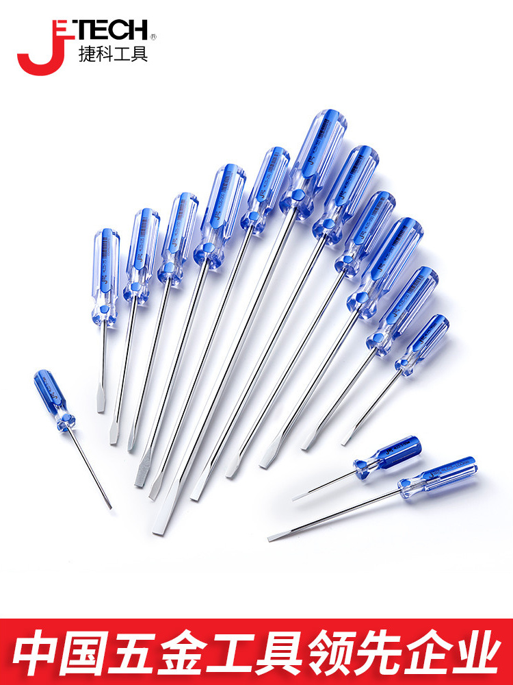 Tekory LC screwdriver colour bar handle straight screw screwdriver flat mouth opener screw screwdriver screwdriver ultra hard industrial grade with magnetic