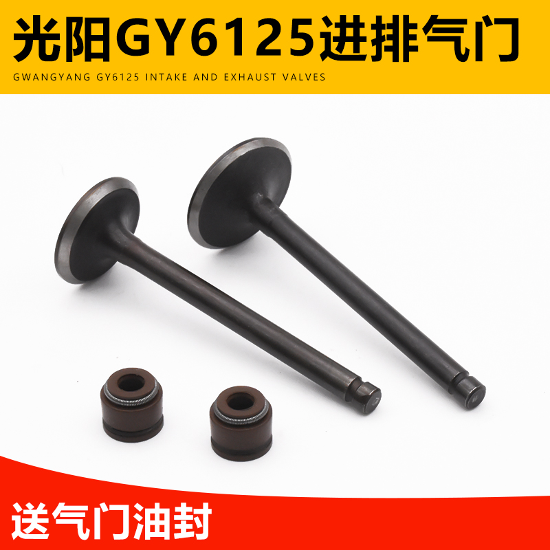 Motorcycle GY6-125 Haumai Kwangyang 125 moped with sand valve motorcycle in the exhaust door-Taobao