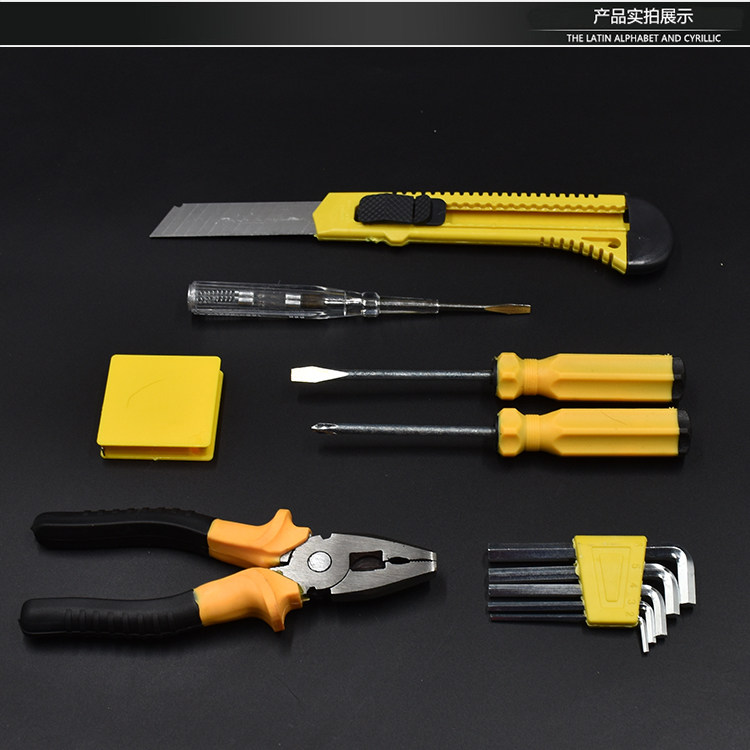 Hardware Toolbox Set Household Home Car Maintenance Combination Electric Vehicle Daily Household Maintenance Tool Set