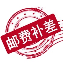 Special shot for freight difference