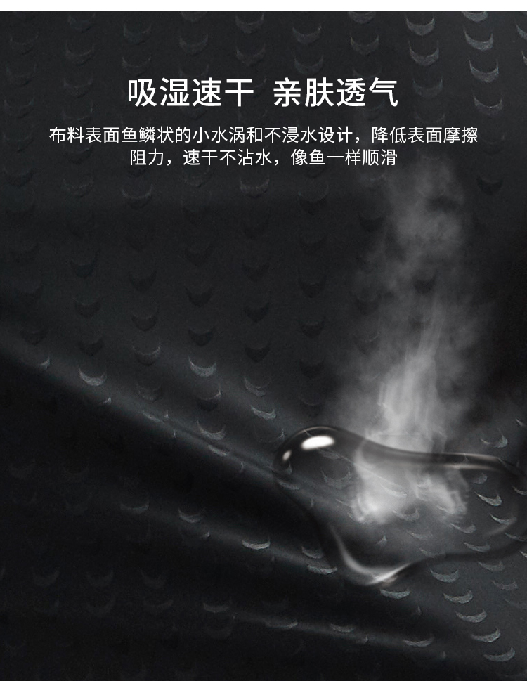 NSA 无缝拼接二代鲨鱼皮 男士专业五分泳裤 不沾水 图5
