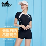 Купальник, боди, быстросохнущие спортивные штаны, короткий рукав, по фигуре, большой размер