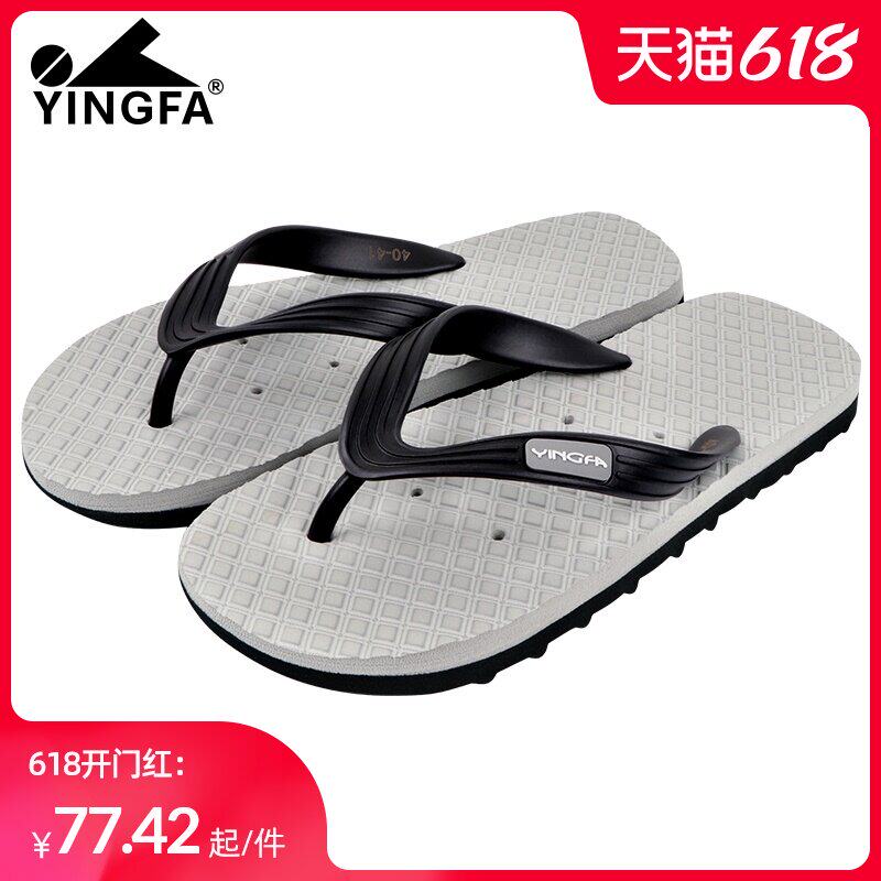 English Fa Swim Slippers Fast Drainage Non-slip Flip-flops Grasp Non-slip Professional Swimming Comfortable Slippers