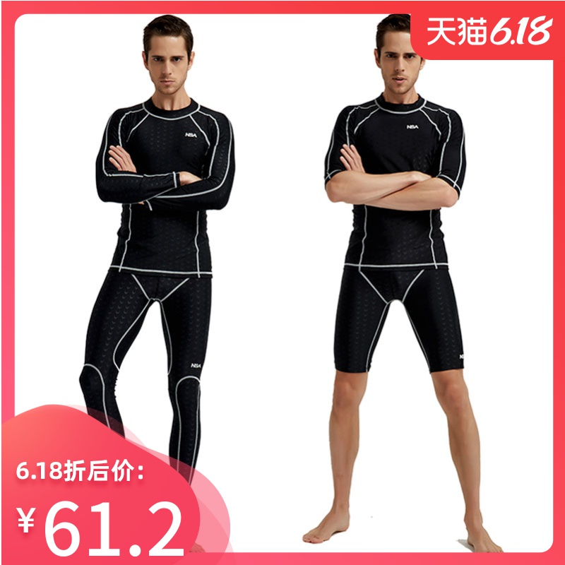 mens swimsuit tops