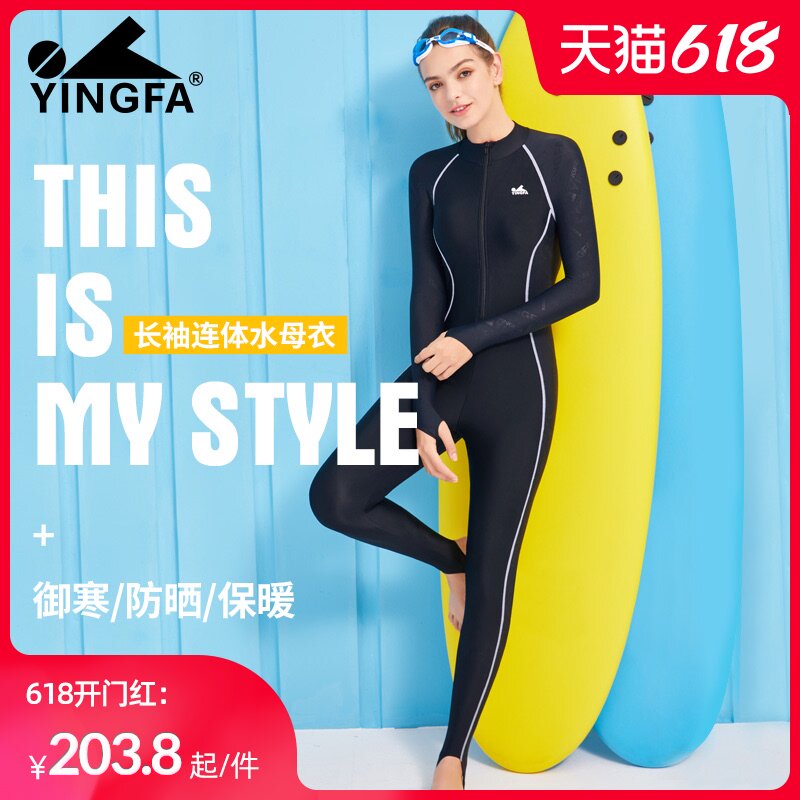 British hair bathing suit full body sunblock female thin long sleeve pants jellyfish suit surfing snorkeling water suit 2020