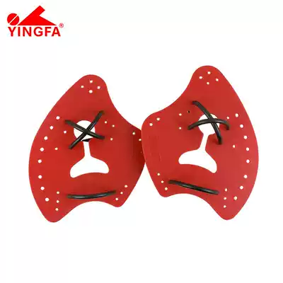Yingfa 02 Medium and Large Swimming Paddles Professional Speed-up Training Arm Axe Webbed Glue Duck Palm