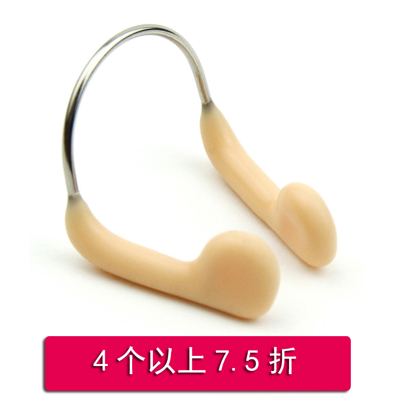 Swimming nose clip Synchronized swimming team uses anti-nose water silicone wire nose clip earplugs boxed