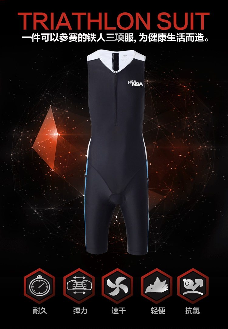 Tenue de cyclisme mixte - Ref 2214425 Image 9