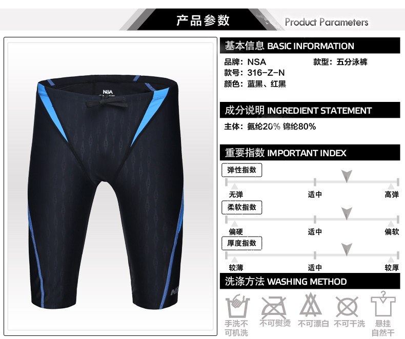 Maillot de bain homme - Ref 2535487 Image 7