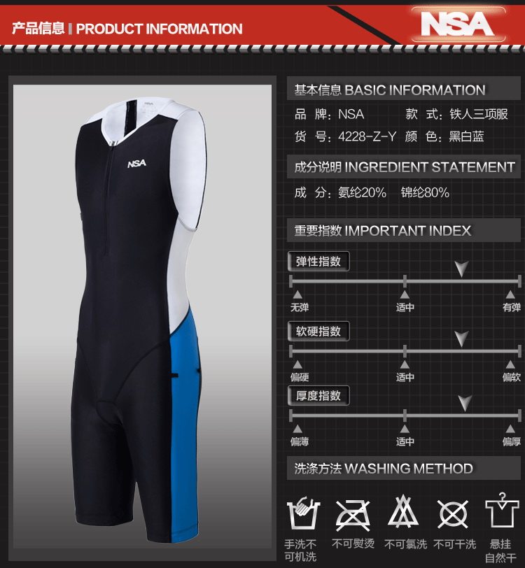 Tenue de cyclisme mixte - Ref 2214425 Image 11