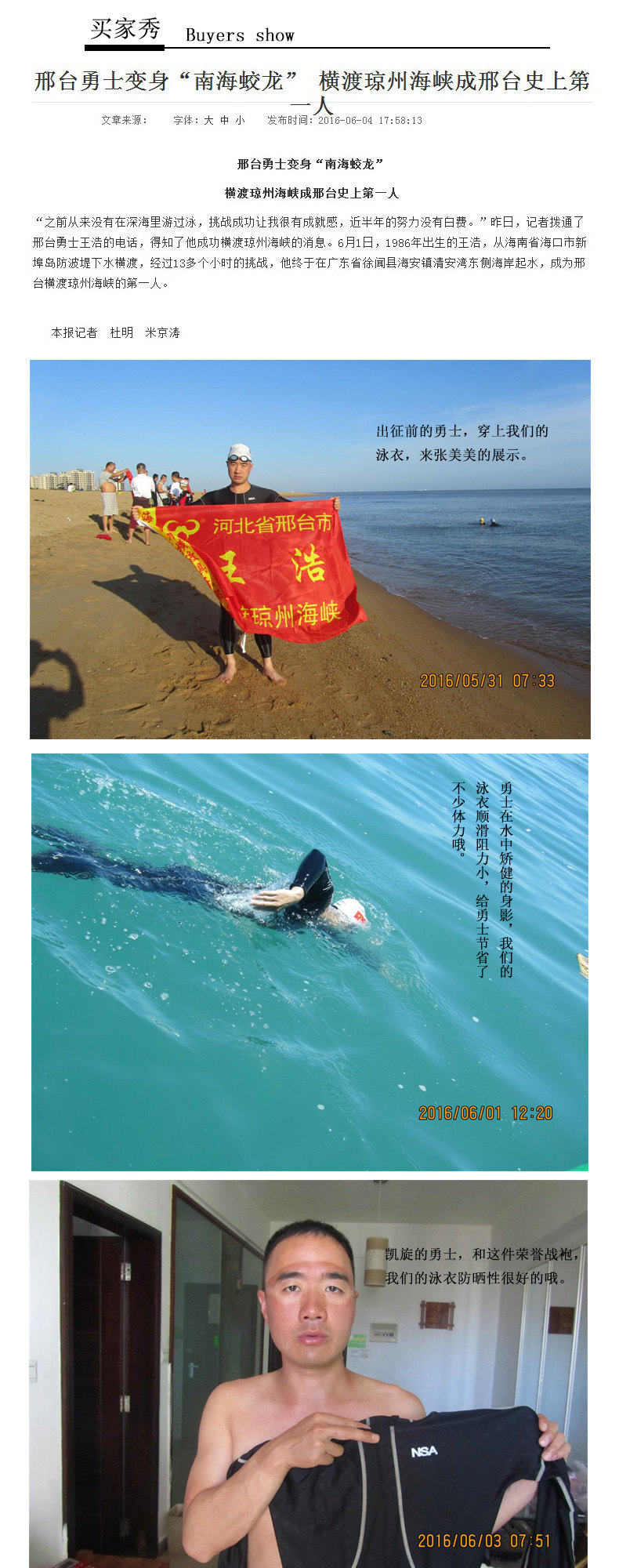 Maillot de bain homme - Ref 2532011 Image 21