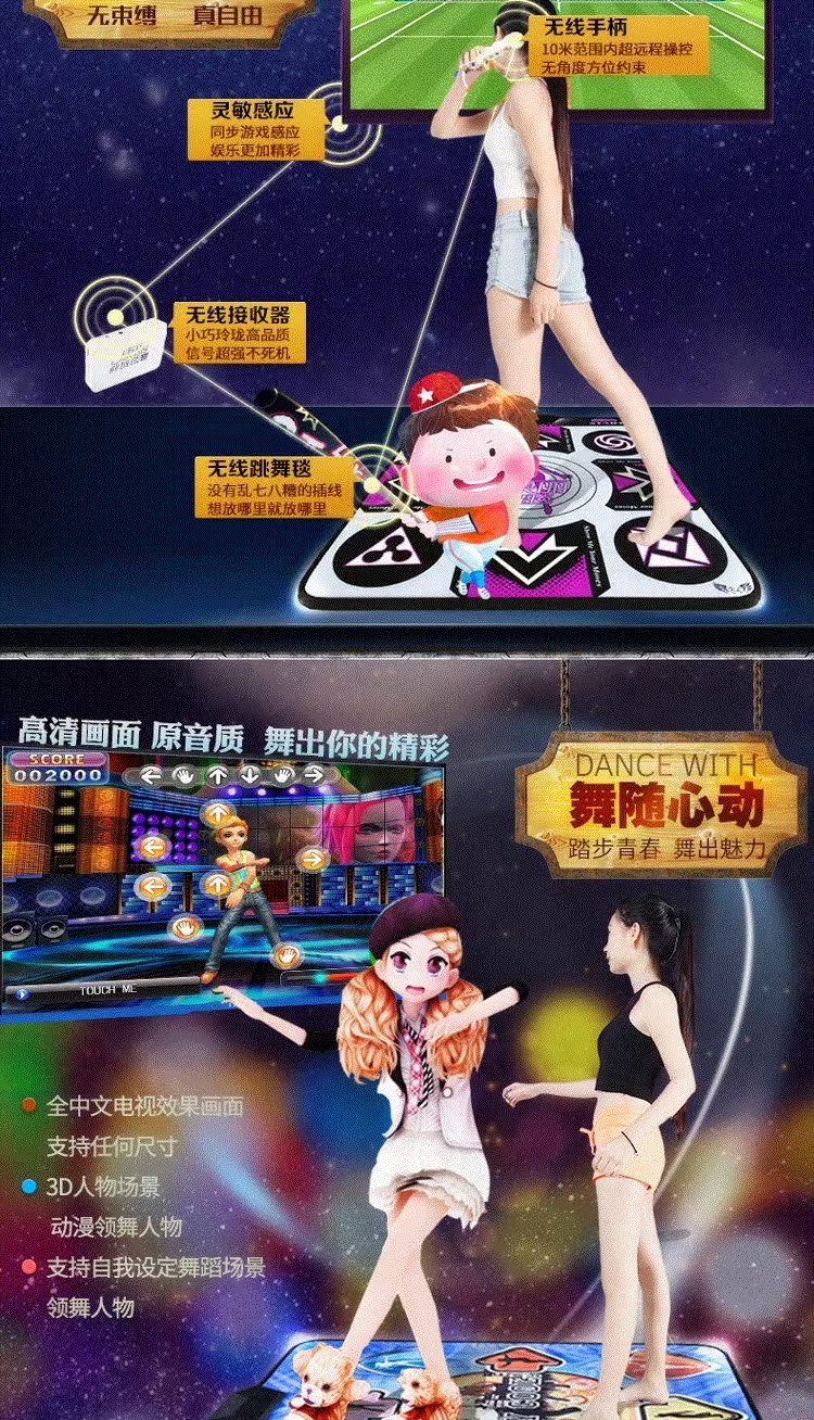 Chạy đơn nhảy shinning máy tính không dây somatosensory trò chơi Máy nhảy đơn TV nhà sử dụng kép thảm nhảy audition kết nối usb	