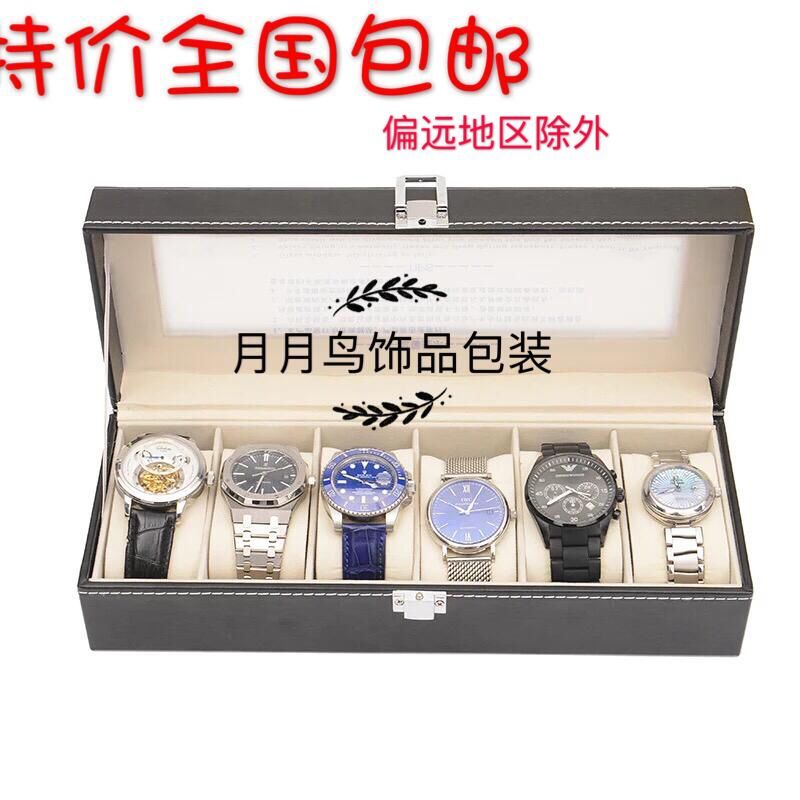 Coffret à bijoux - Ref 3106320 Image 1