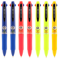 Baoke four-color multi-color ballpoint pen students use 0 7mm Black Press 0 5mm