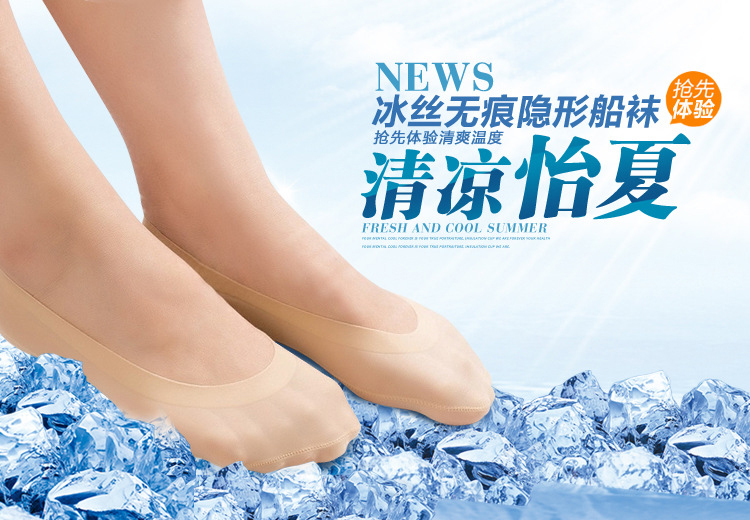 Chaussettes - collants BS - Ref 772140 Image 29