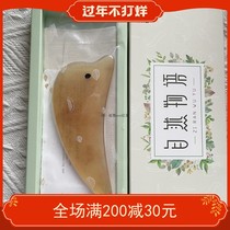 Carpenter Tan gift box dolphin massage board natural horn beauty scraping massage astringent detoxification