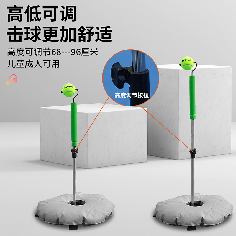 Tennis Training Device for Single Player Beginners, Tennis Swing Practice Device with String, Xu Kasi Serving Machine, Coach Assistant Device