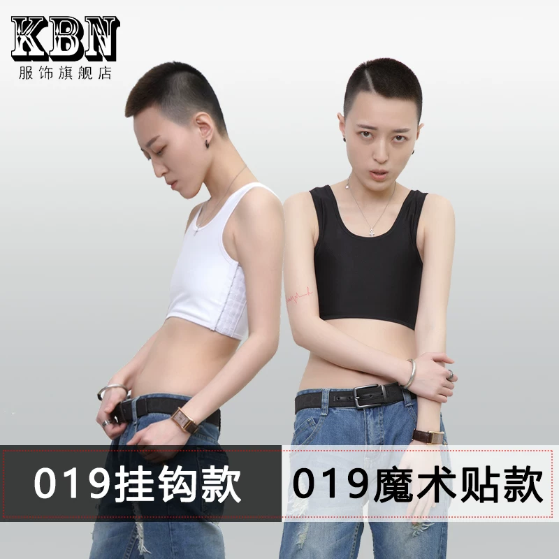 КБН/ Трусы, летняя короткая эластичная повязка, косплей