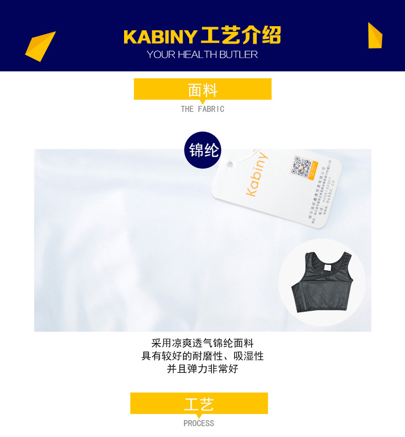 Body en nylon - Ref 668500 Image 20