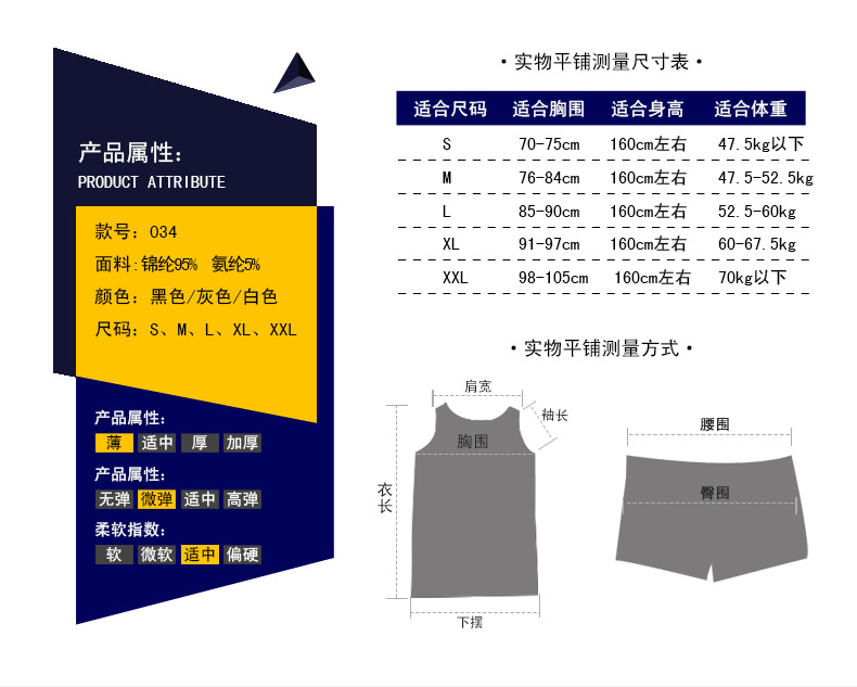 Body en nylon - Ref 668500 Image 12