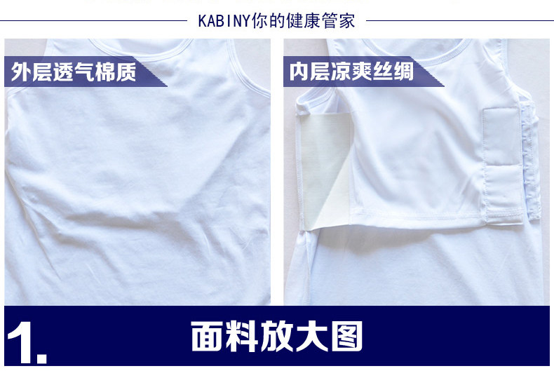 Body 011B en coton - Ref 651266 Image 7