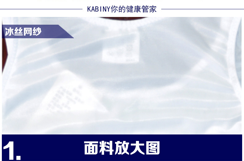 Body en nylon - Ref 668500 Image 7