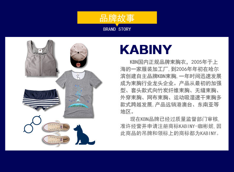 Body 011B en coton - Ref 651266 Image 24