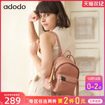 Banpo adodo leather backpack female new original student schoolbag Joker large capacity travel soft leather backpack