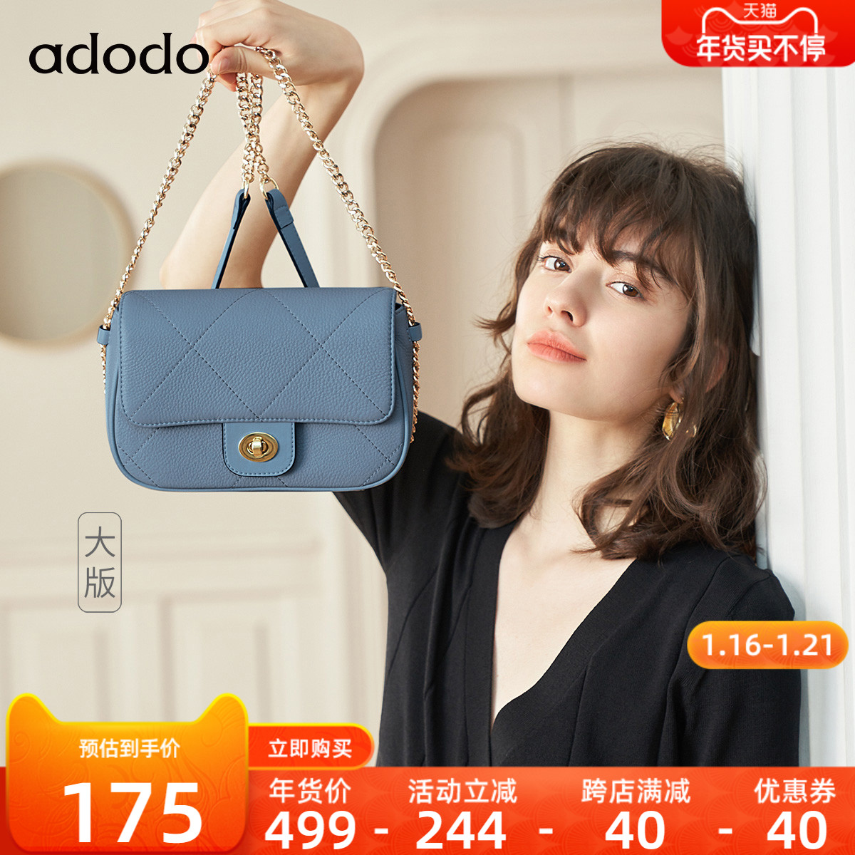 Half slope adodo leather bag women slung diamond bag new tide brand texture shoulder small square bag chain bag