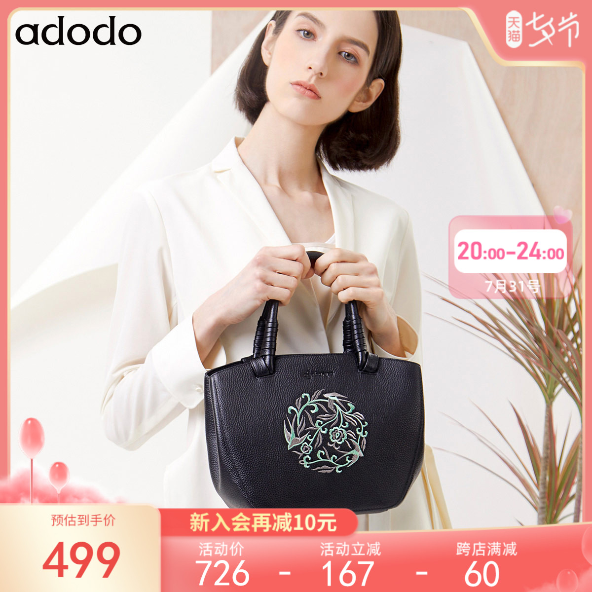 Half-slope adodo brand leather female bag, original female breed embroidery single shoulder slope bag temperament handbag