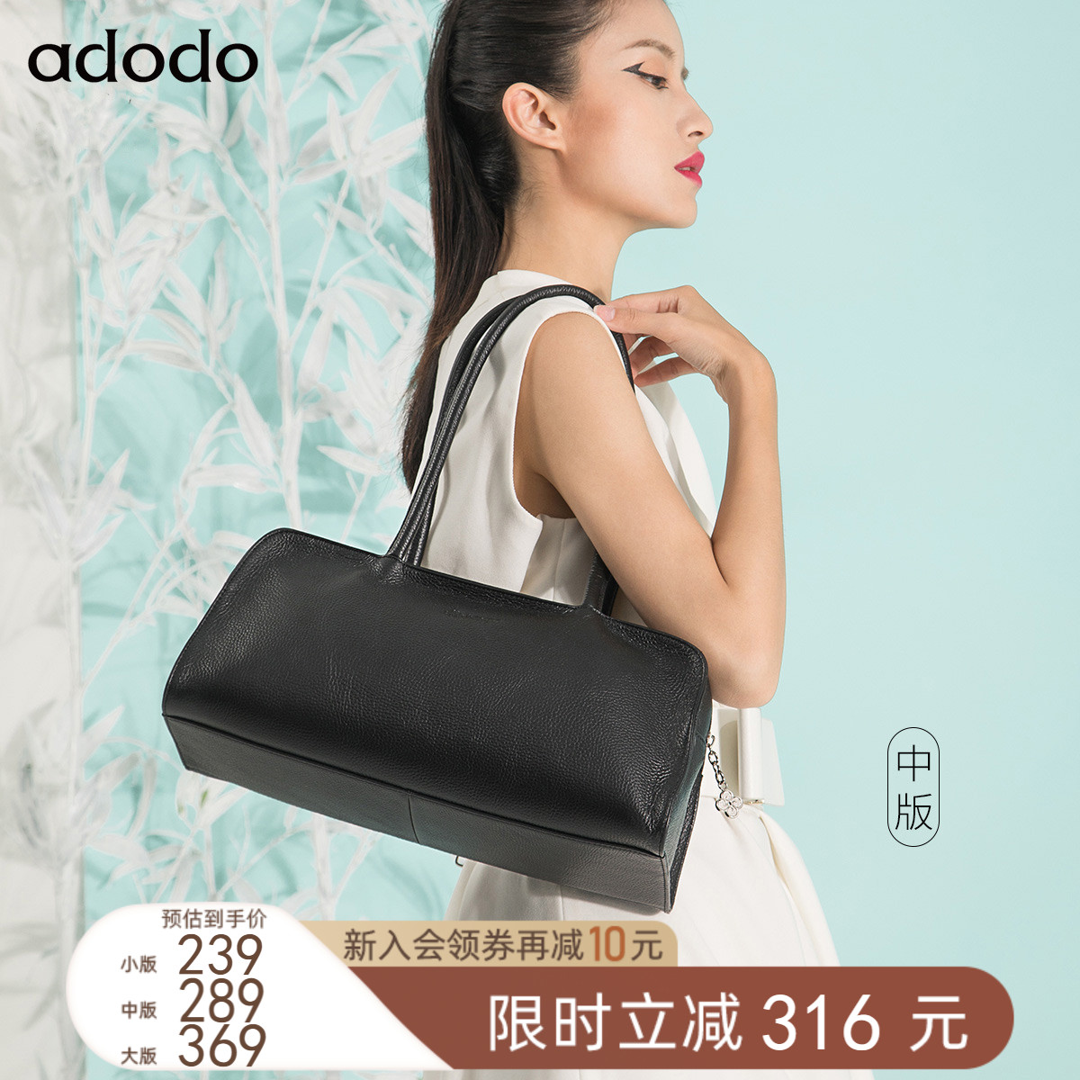 Banpo adodo leather Boston handbag women's soft leather head layer cowhide pillow bag retro armpit shoulder bag