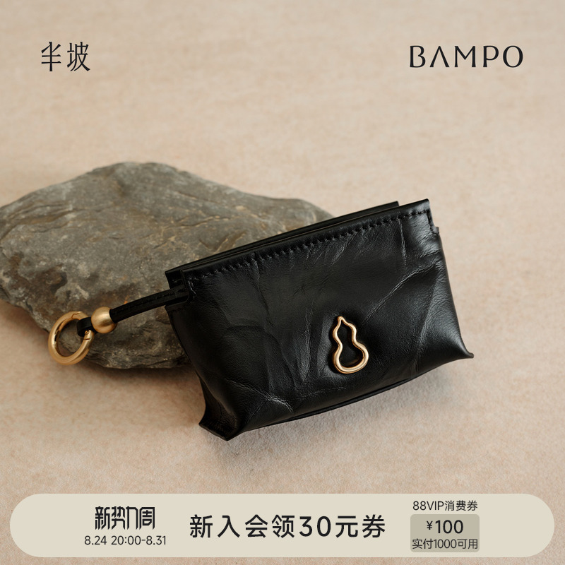 Bampo Banpo Mianmian Coin Purse First Layer Cowhide Card Holder Original Niche New Compact Bag Pendant Bampo Banpo Mianmian Coin Purse First Layer Cowhide Card Holder Original Niche New Compact Bag Pendant