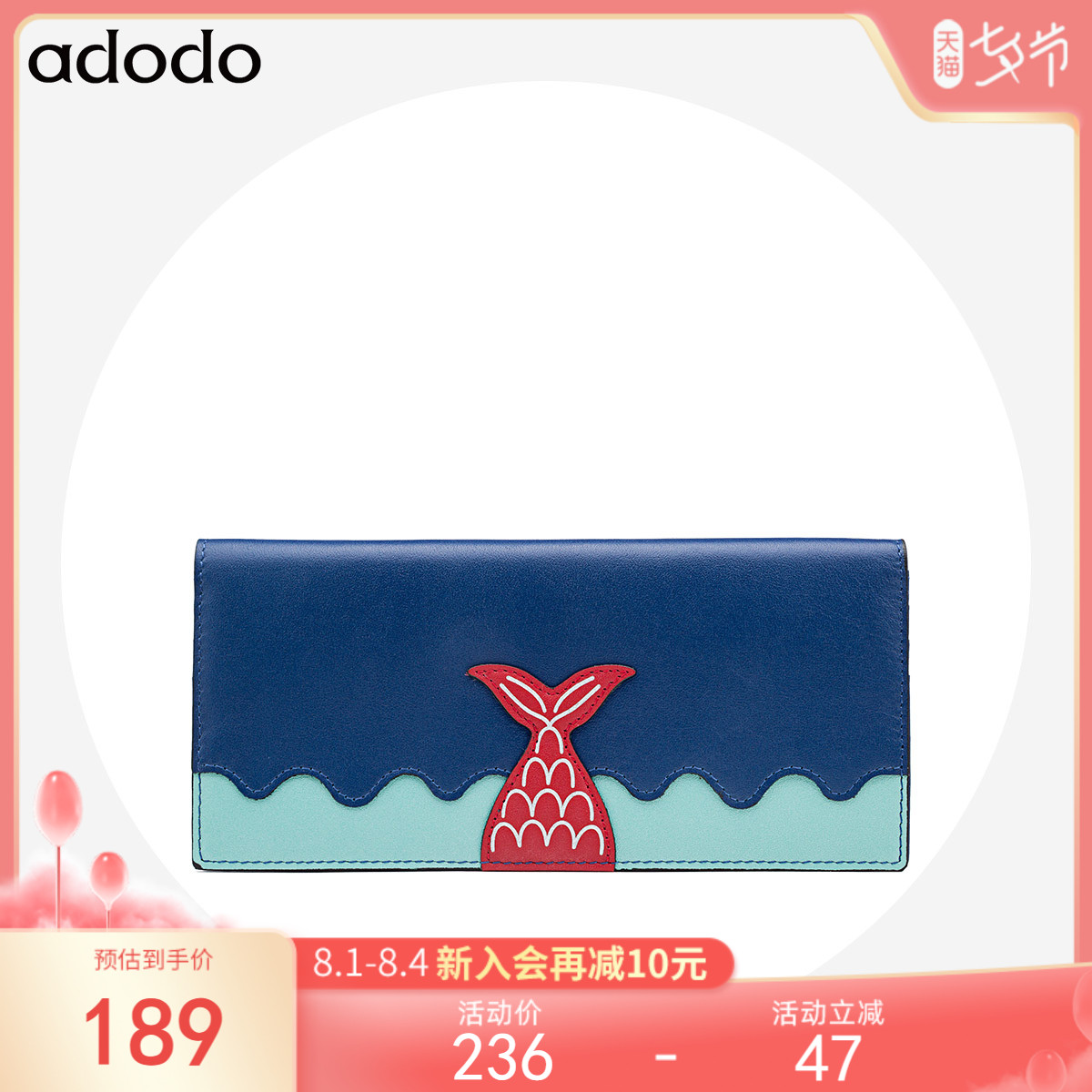 Half Podium Genuine Leather Lady Money Clip Nets Red Ins Small Crowddesign Cute Super Slim Long Version Small Wallet Woman Tide