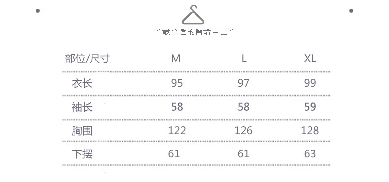 Peignoir jeunesse BNSP001 - Ref 598838 Image 11