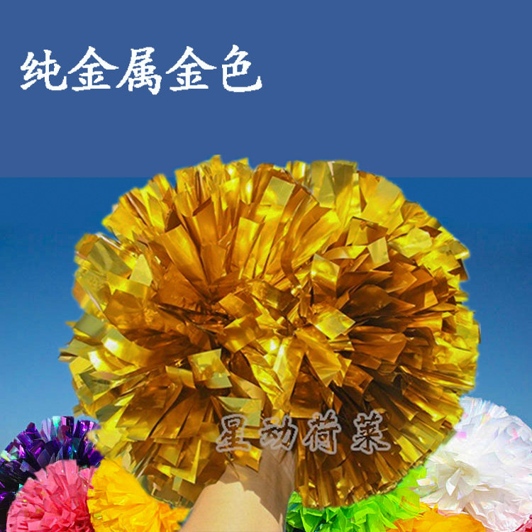 Golden cheerleading ball flower ball big number Handflowers bodybuilding Gymnastics Competition School Dance Performance Crossbar Handle Manufacturer Direct Sales