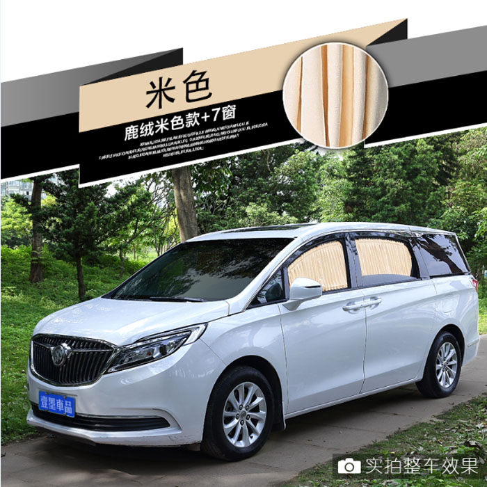 Deer Leather Suede New GL8ES Luzun 28T New Odyssey Ai Ligentry GM8 Business Car Car Curtain Sun Shade