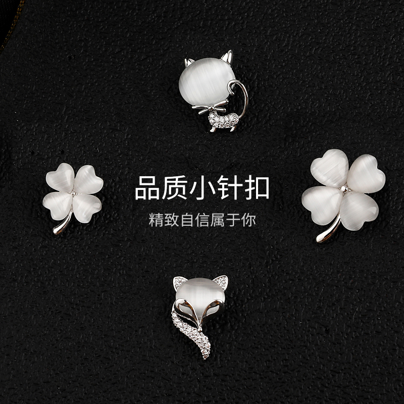 Slit-free anti-walking light buckle clothes fixed needle brooch Breast Flowers Four Leaves Grass Pin Invisible Mini small collar upscale