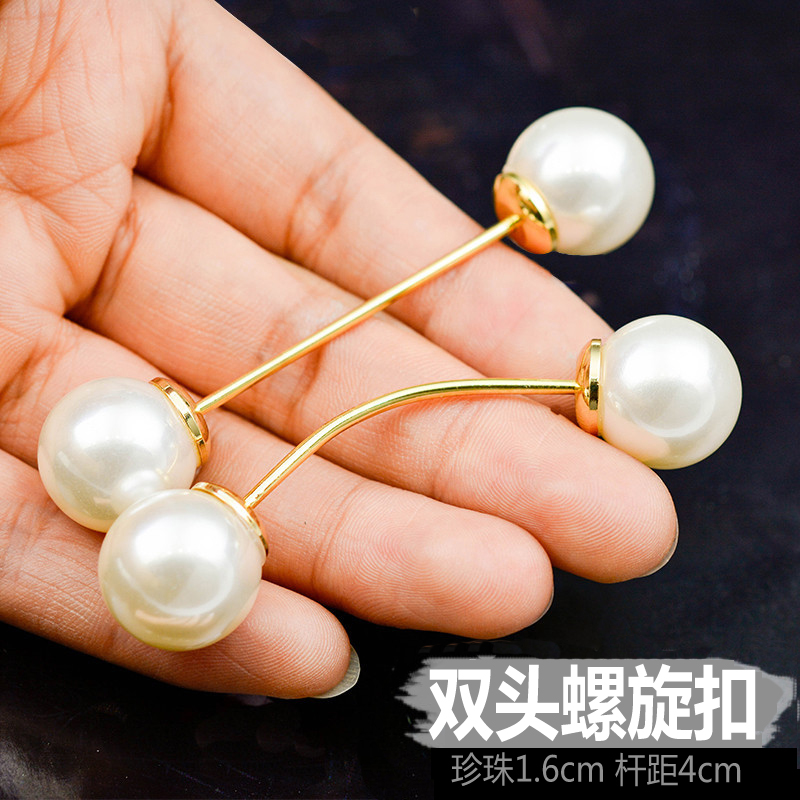Sweater cardigan cuffs double-headed pearl screw buckle Wild coat brooch women's spiral cufflinks pin collar pin simple