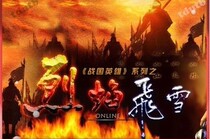  Flame flying snow point card 100 yuan Flame flying snow 10000 ingots Flame flying snow 100 yuan automatic recharge