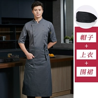 [Рукава три четверти] Серый топ + фартук + шапка