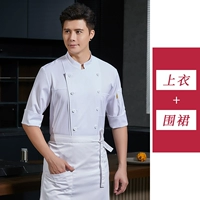 [Рукава три четверти] Белый топ + фартук