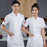 Чистый хлопковый шеф-повар для мужчин с коротки