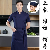 Синий фартук, шапка