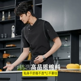 Высококачественный летний шеф-повар для мужчин с короткими рукавами в воздухопрокат