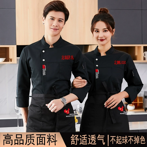 Шеф-повара Работа в одежде мужская длинная рукава осенняя и зимняя одежда обратно кухонная кейтеринг