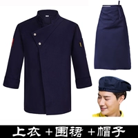 Синий фартук, шапка