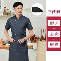 Серый топ+фартук+шляпа