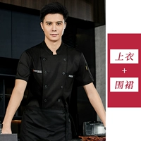 Черный фартук, короткий рукав