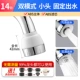 14 моделей