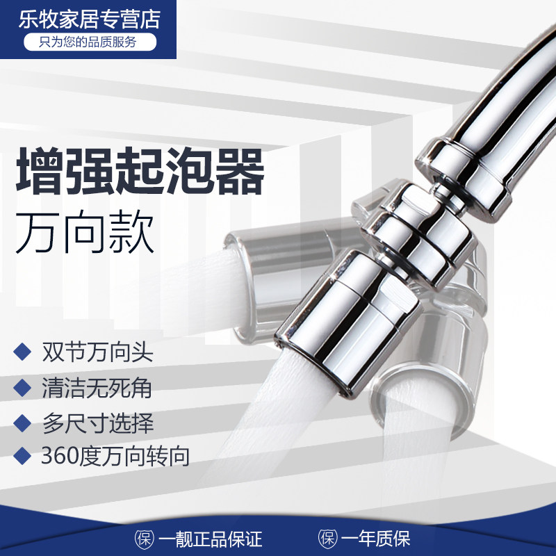 Tap sparkling Factory Kitchen Tap Accessories Water mouth filter Filter Mobile Filter Mobile Water Saving